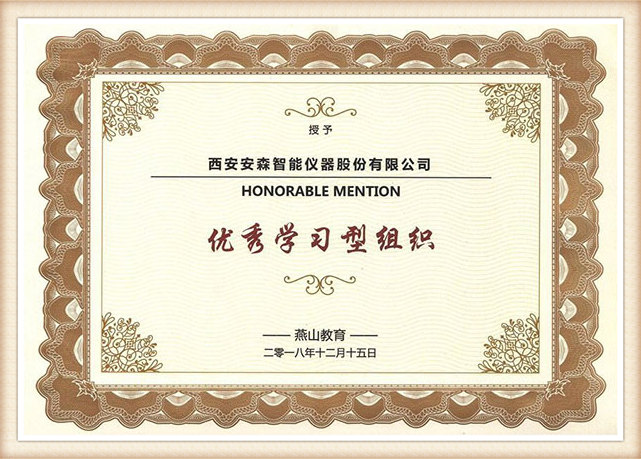 Certificate of honor1