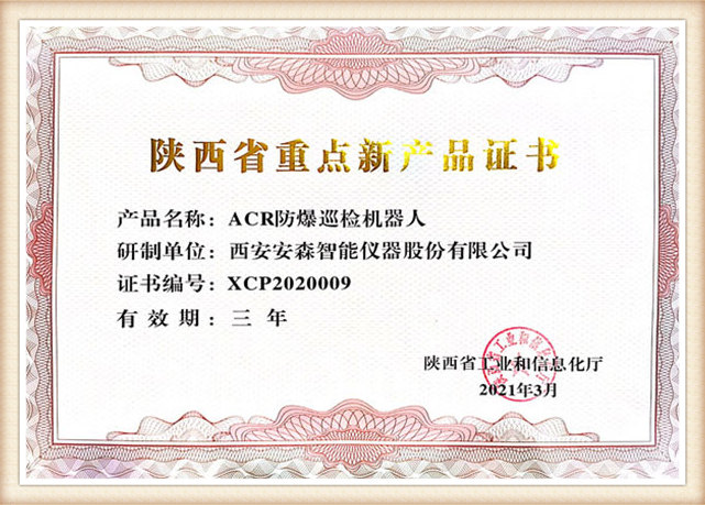 Certificate of honor10