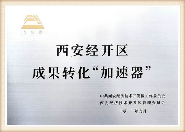 Certificate of honor14