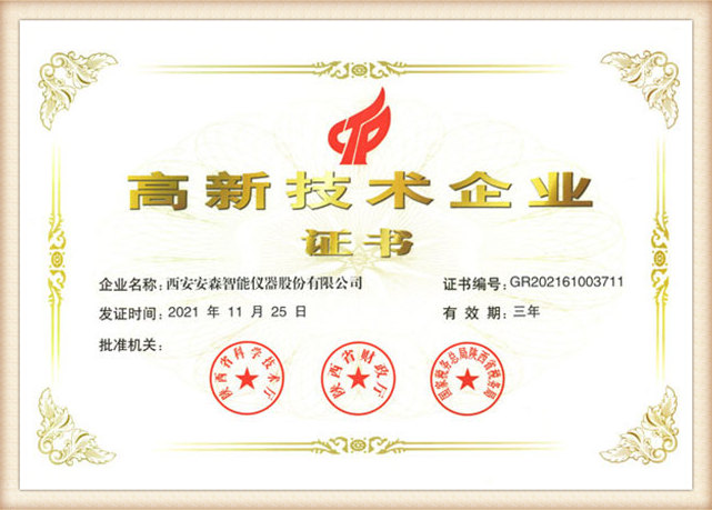 Certificate of honor4