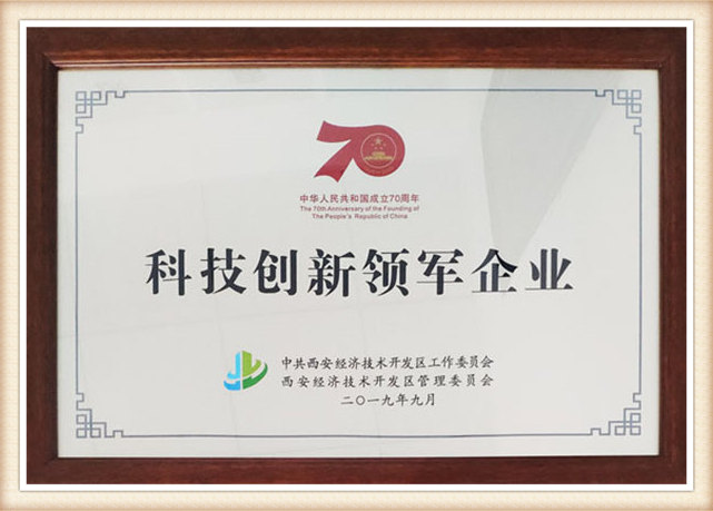 Certificate of honor7