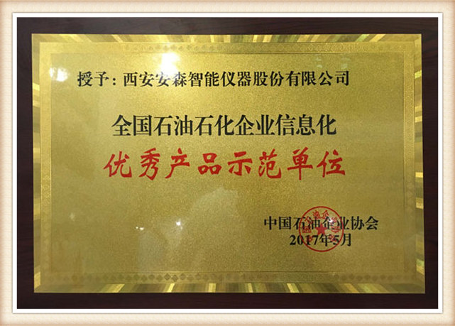 Certificate of honor8