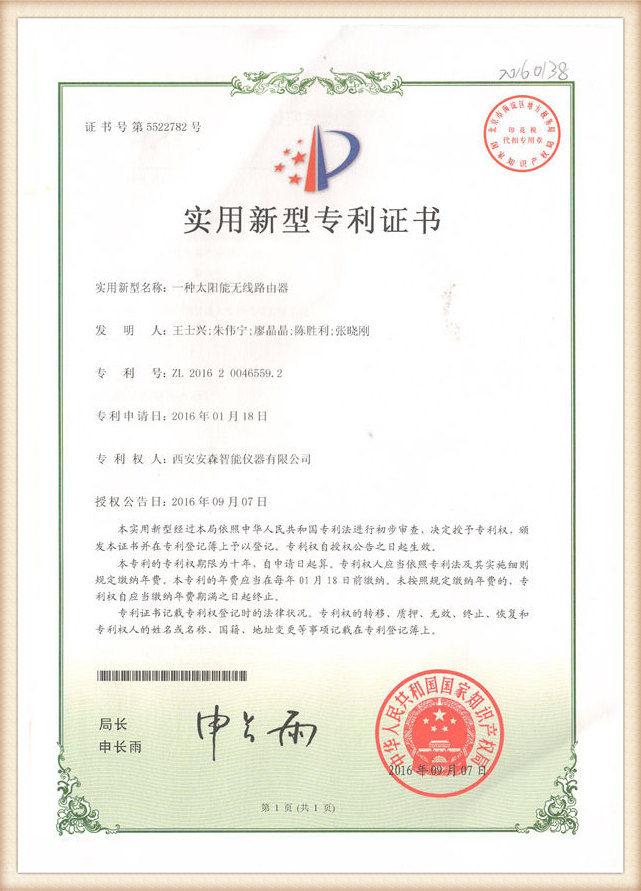 Instrumentation patent12