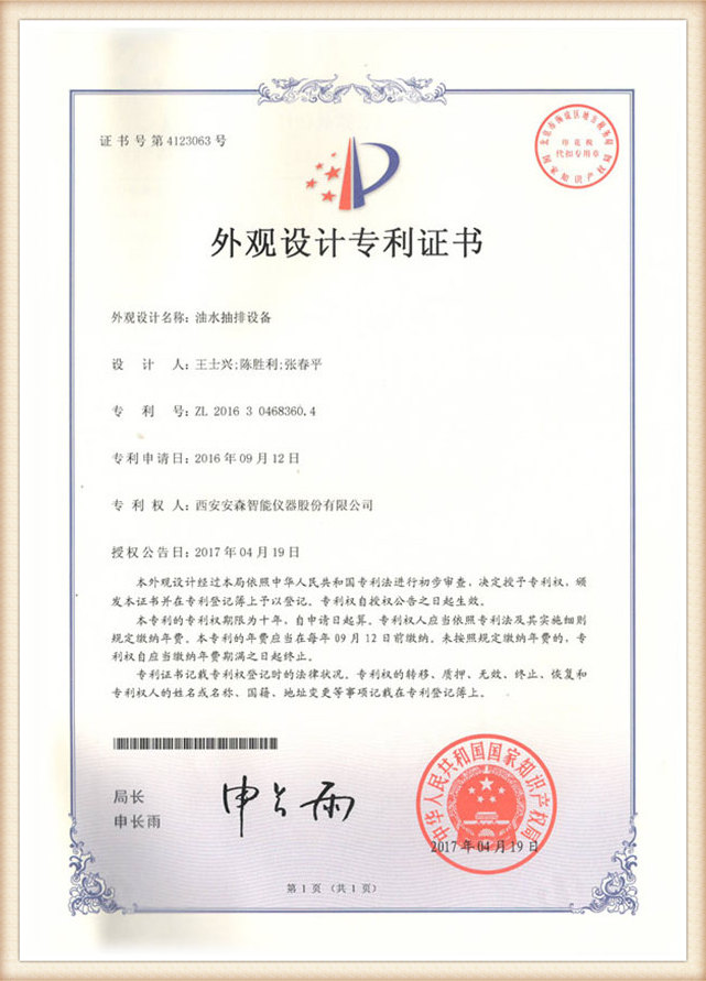 Instrumentation patent15