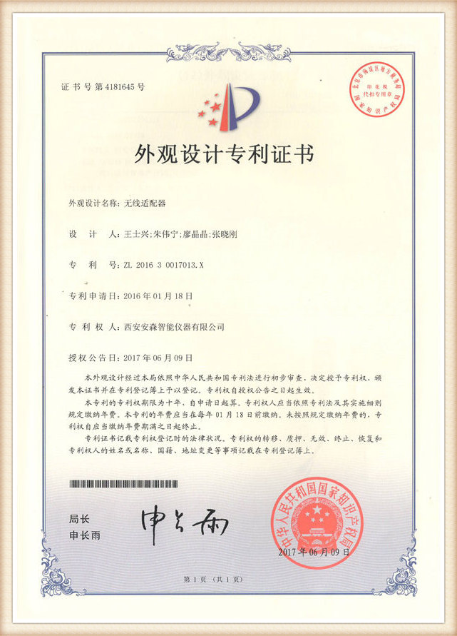 Instrumentation patent16