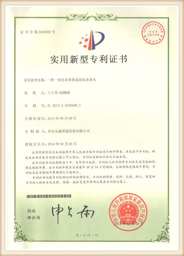 Instrumentation patent5