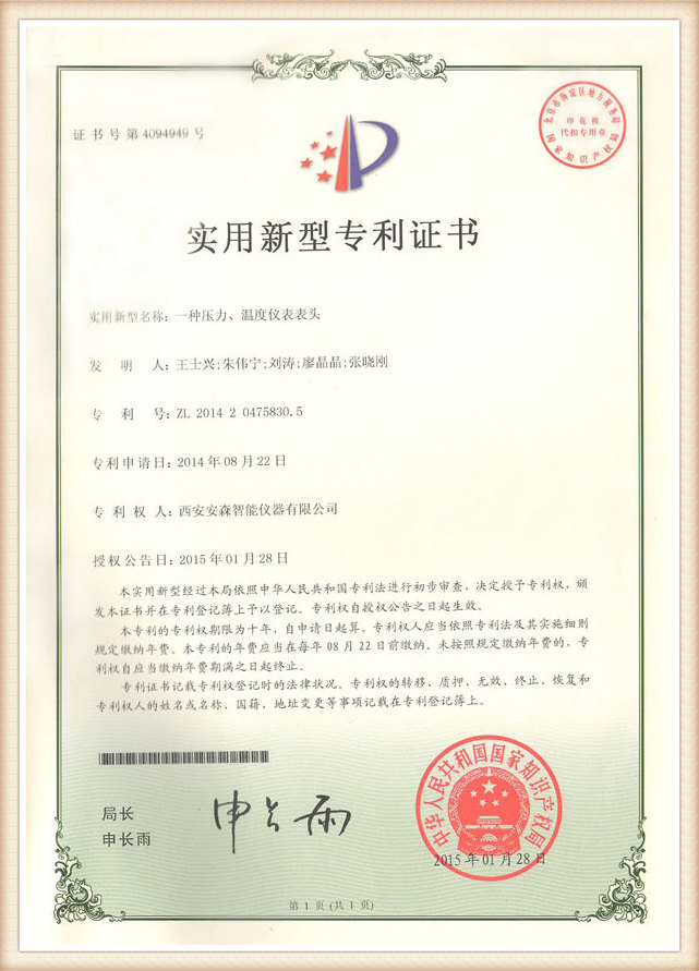 Instrumentation patent7