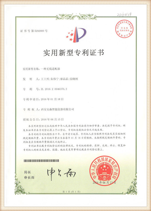 Instrumentation patent9